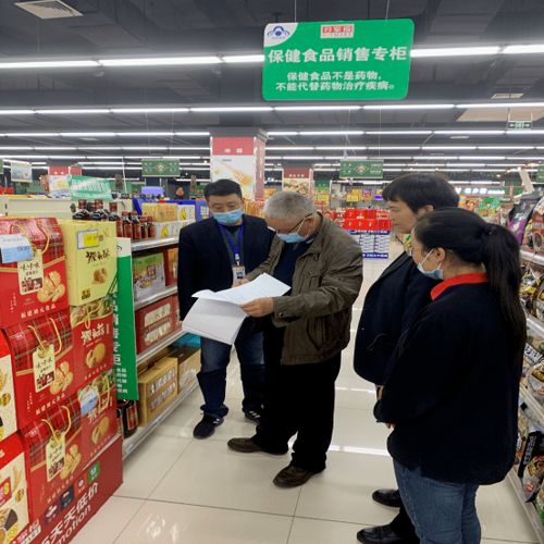 蚌埠市圓滿完成特殊食品專區專柜經營提升行動互查驗收工作