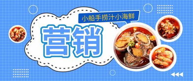 開餐廳經(jīng)營有道的秘訣 餐飲老板親授食品經(jīng)營核心